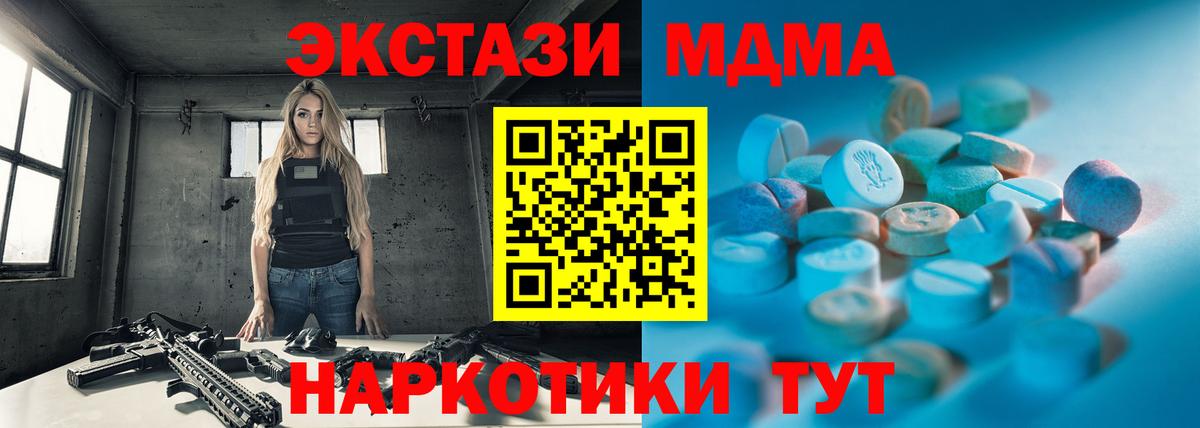 Экстази таблы  Вход с VPN  ЭКСТАЗИ Punisher  ЭКСТАЗИ  Волгоград 
