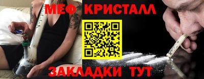 каннабис Краснодар