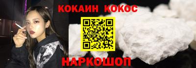 каннабис Краснодар
