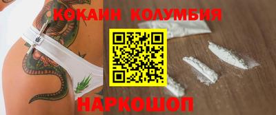 spice Краснокаменск