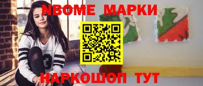 spice Краснокаменск