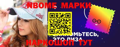 spice Краснокаменск
