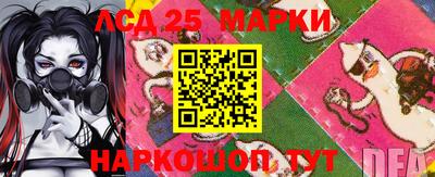 МДМА Краснознаменск