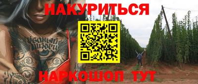 spice Краснокаменск