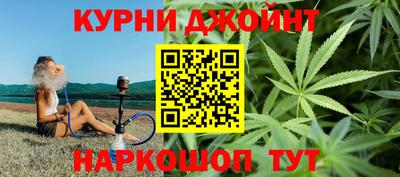 каннабис Краснодар