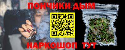 spice Краснокаменск