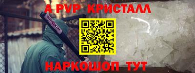 spice Краснокаменск