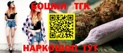 spice Краснокаменск
