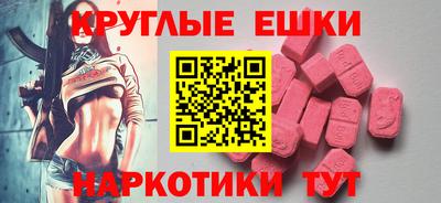 spice Краснокаменск