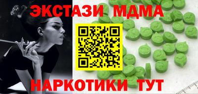 каннабис Краснодар