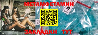МДМА Краснознаменск