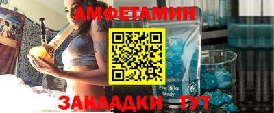 spice Краснокаменск