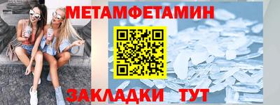 МДМА Краснознаменск