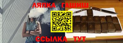 spice Краснокаменск