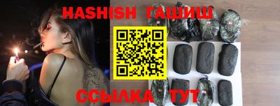 каннабис Краснодар