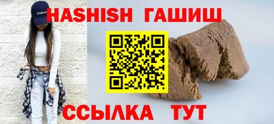spice Краснокаменск