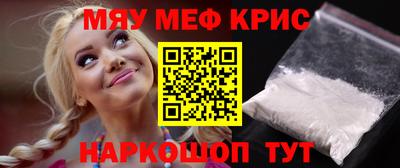 каннабис Краснодар
