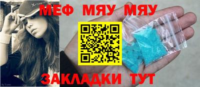МДМА Краснознаменск