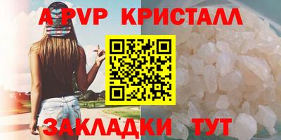 МДМА Краснознаменск