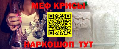 spice Краснокаменск