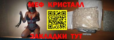 МДМА Краснознаменск