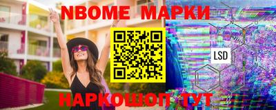 spice Краснокаменск