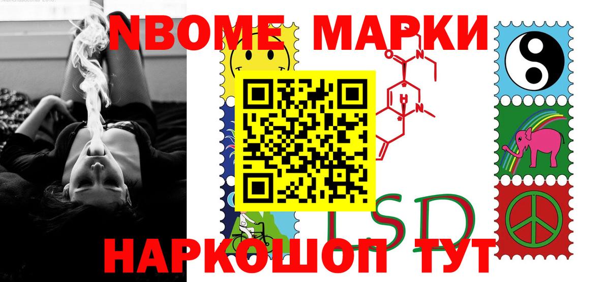 LSD-25 экстази кислота Волгоград