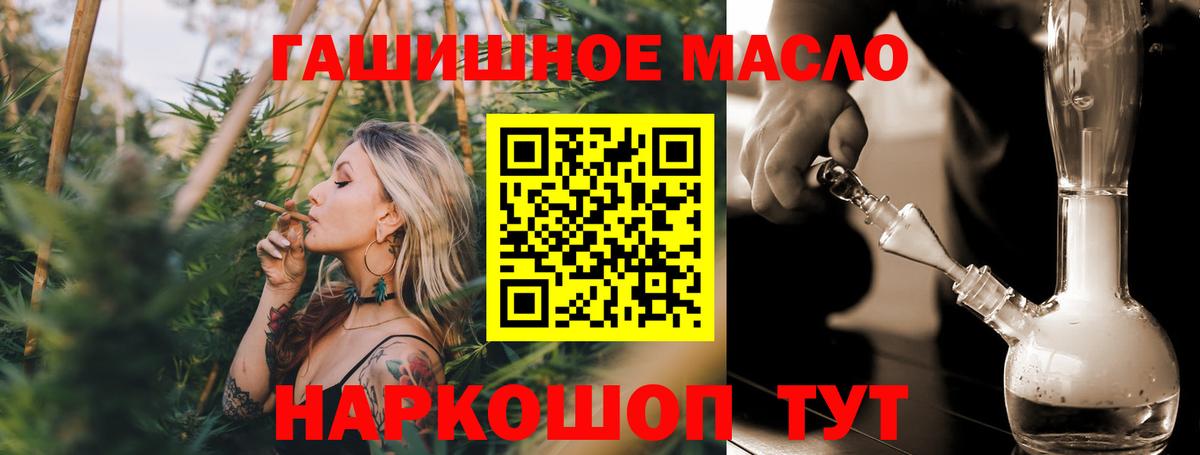 Дистиллят ТГК Wax  ТГК вейп с тгк  Вход с VPN  Волгоград 