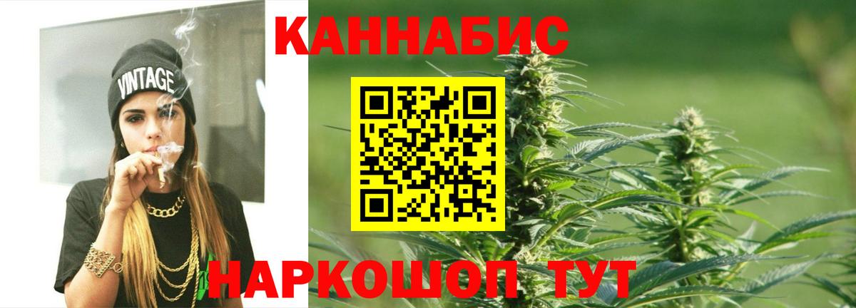 Шишки марихуана OG Kush  Бошки Шишки MAZAR  Шишки марихуана LSD WEED  Каннабис White Widow  Вход с VPN  Волгоград 